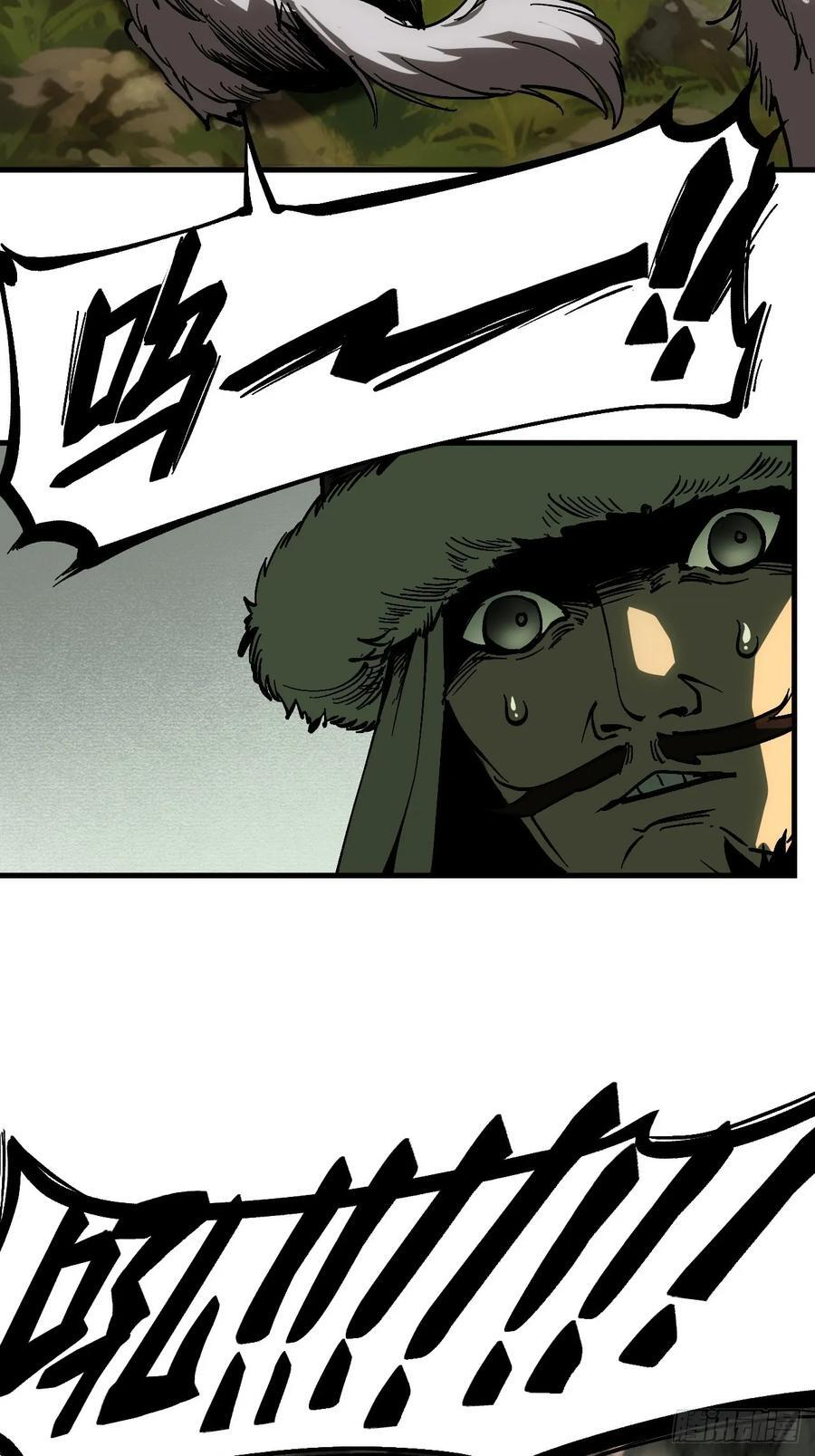 一不小心，名垂千史漫画,第166话-阿依娜篇终2图