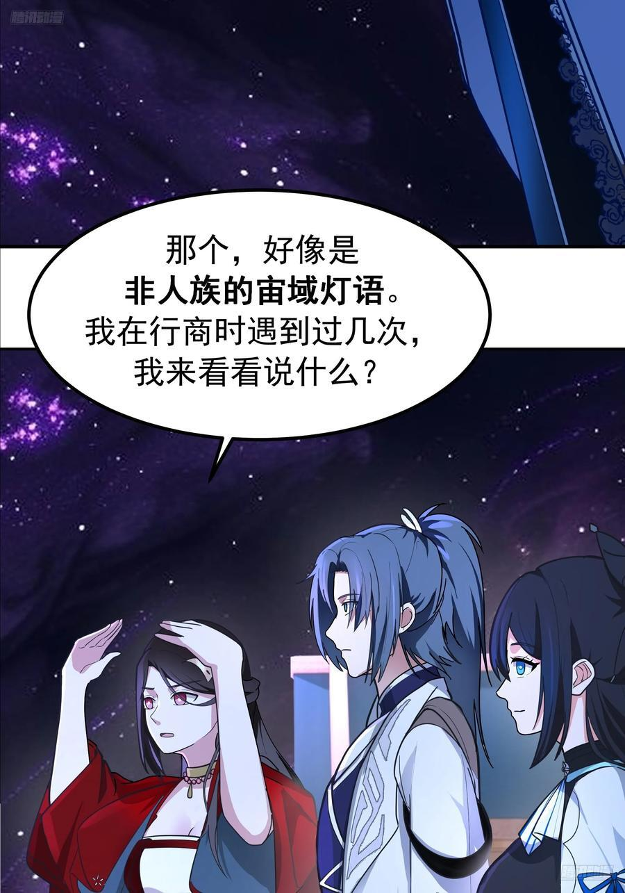 武炼巅峰笔趣阁无弹窗最新章节漫画,夺酒5图