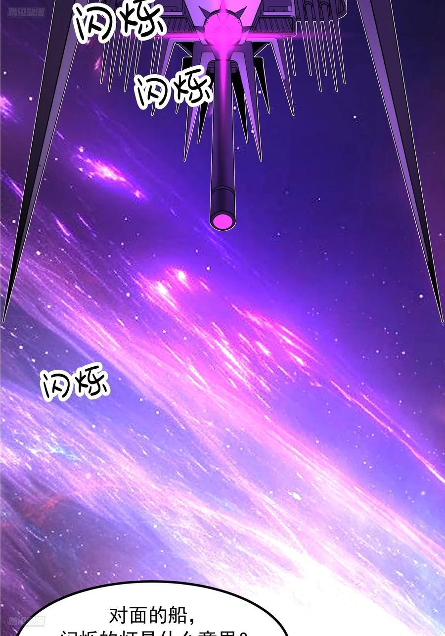 武炼巅峰笔趣阁无弹窗最新章节漫画,夺酒3图