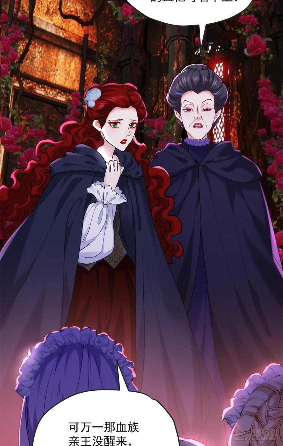 炮灰她不爽剧情很久了漫画下拉式免费漫画,111 炮灰攻略5图