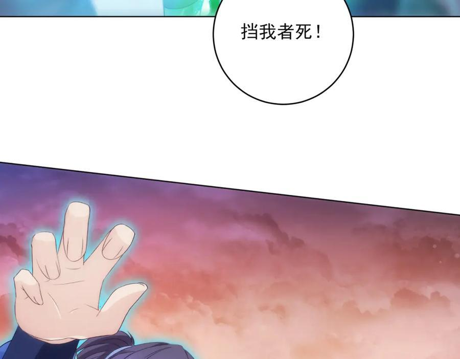 神魂武帝漫画,第430话 武帝之始5图