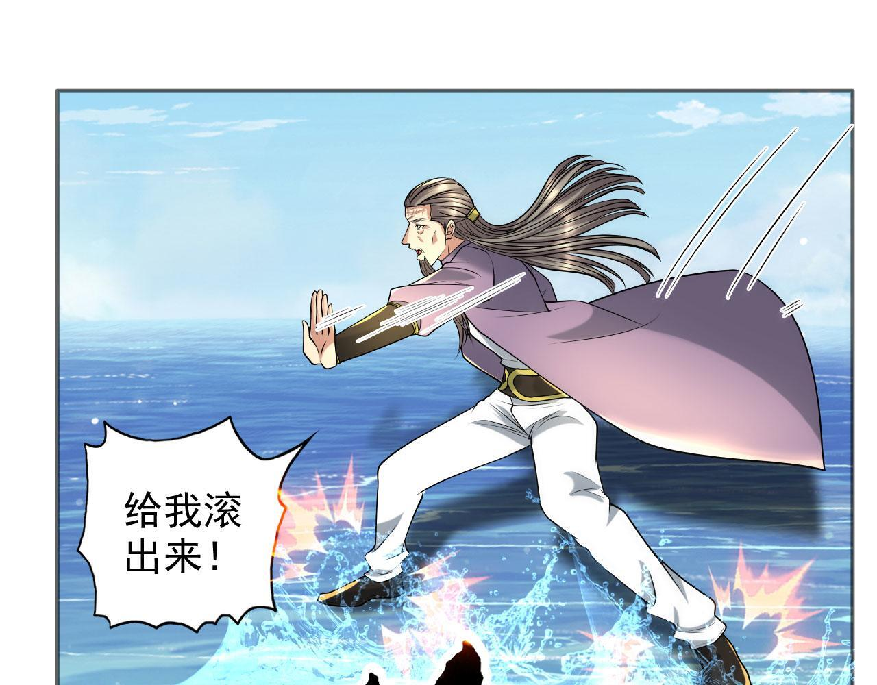 我可以无限顿悟27集漫画,第308话 变身黑龙，势不可挡4图