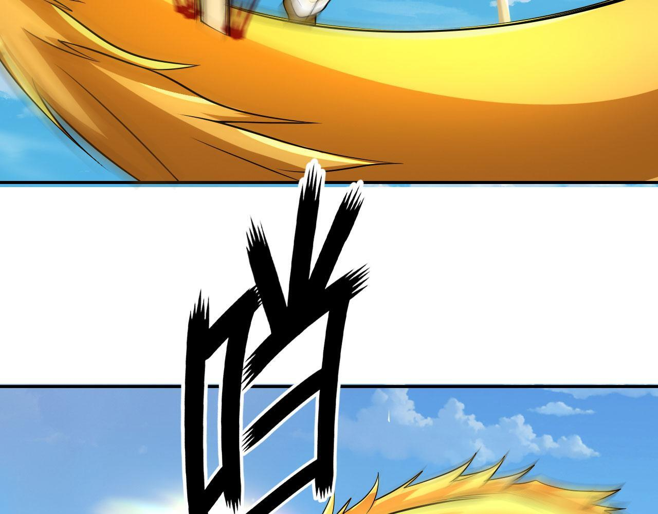 我可以无限顿悟漫画,第308话 变身黑龙，势不可挡2图