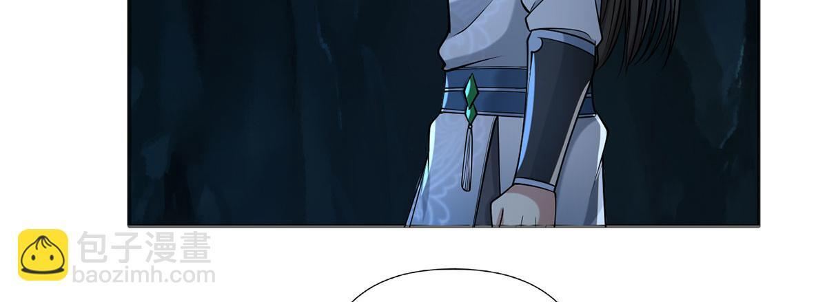 我可以无限顿悟漫画,第307话 阵眼所在1图