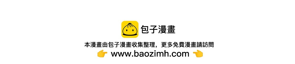 我可以无限顿悟漫画,第305话 龙穴机缘5图