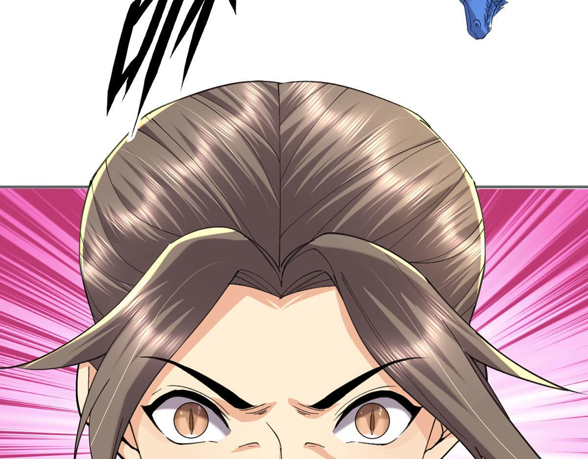 我可以无限顿悟漫画,第305话 龙穴机缘3图