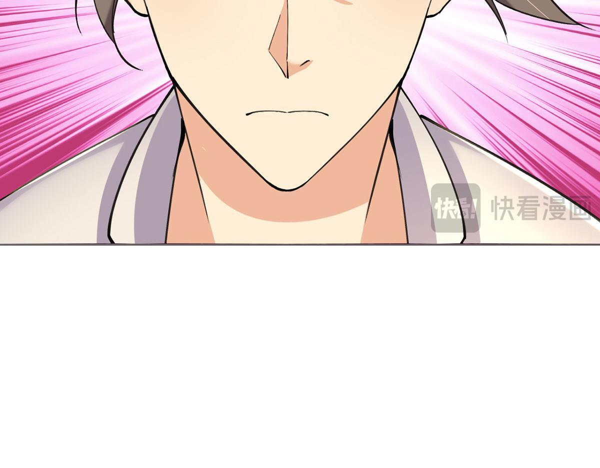 我可以无限顿悟漫画,第305话 龙穴机缘4图