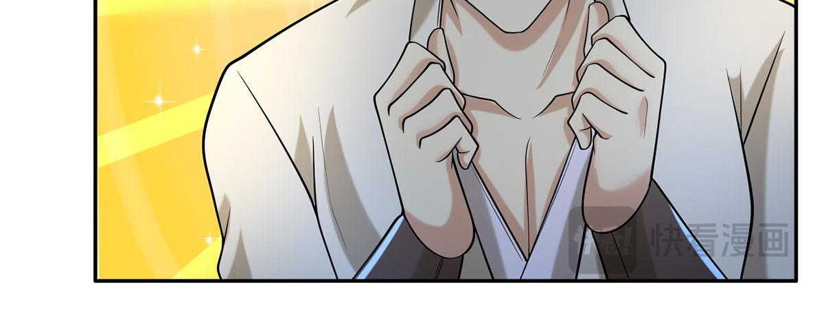 我可以无限顿悟漫画,第307话 阵眼所在4图