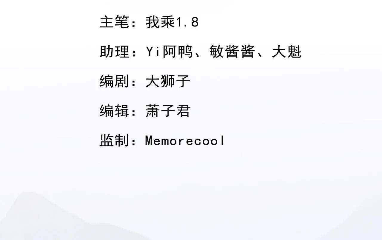 我可以无限顿悟27集漫画,第303话 就问你服不服3图