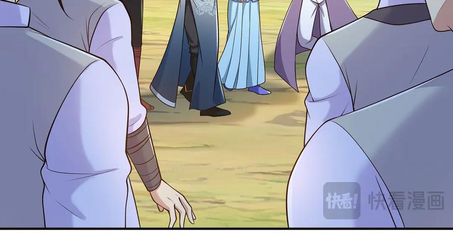 我可以无限顿悟漫画,第300话 晋升少宗主4图