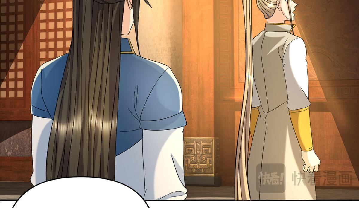 我可以无限顿悟漫画,第304话 巨龙复生的条件5图