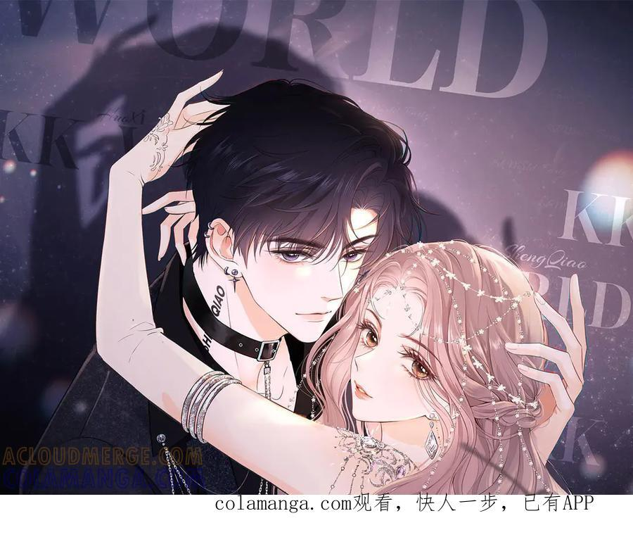 老婆粉了解一下小说免费下载漫画,第106话1图