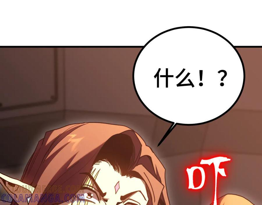 低254话 星际旅游4