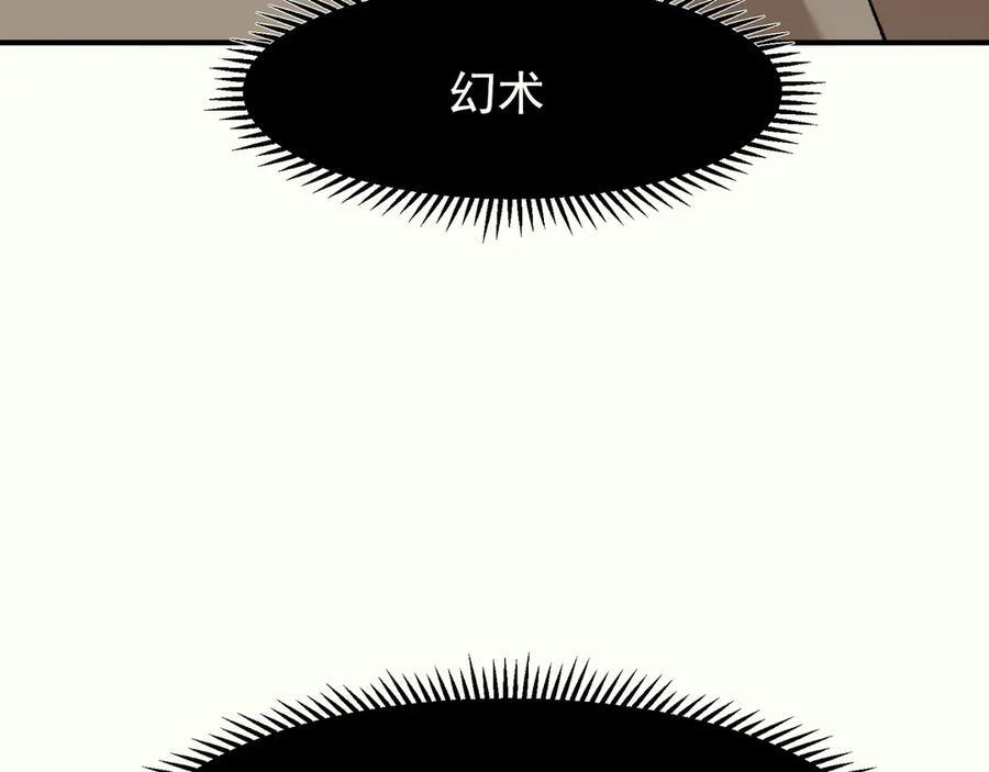 121 最后四豪终亮相1