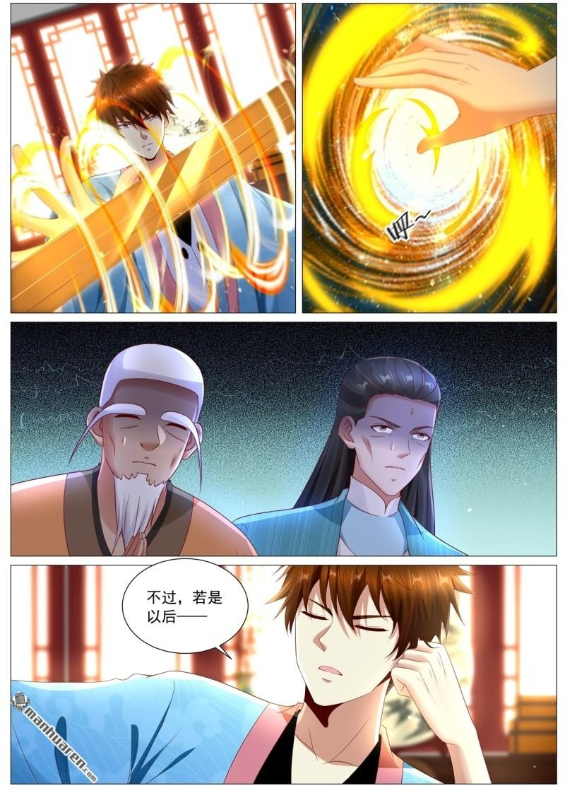 重生之都市修仙十里剑神漫画,第1108回2图