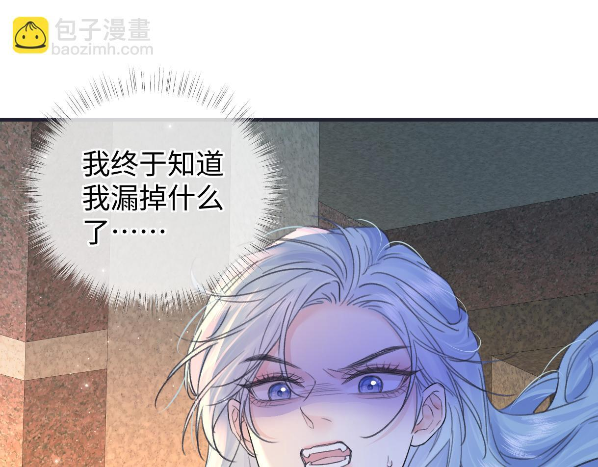 被大佬们团宠后我野翻了漫画,第146话 辛爷爷5图