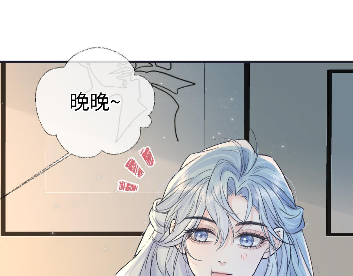 女王从顶流做起小说文案漫画,第145话 结婚就好了5图