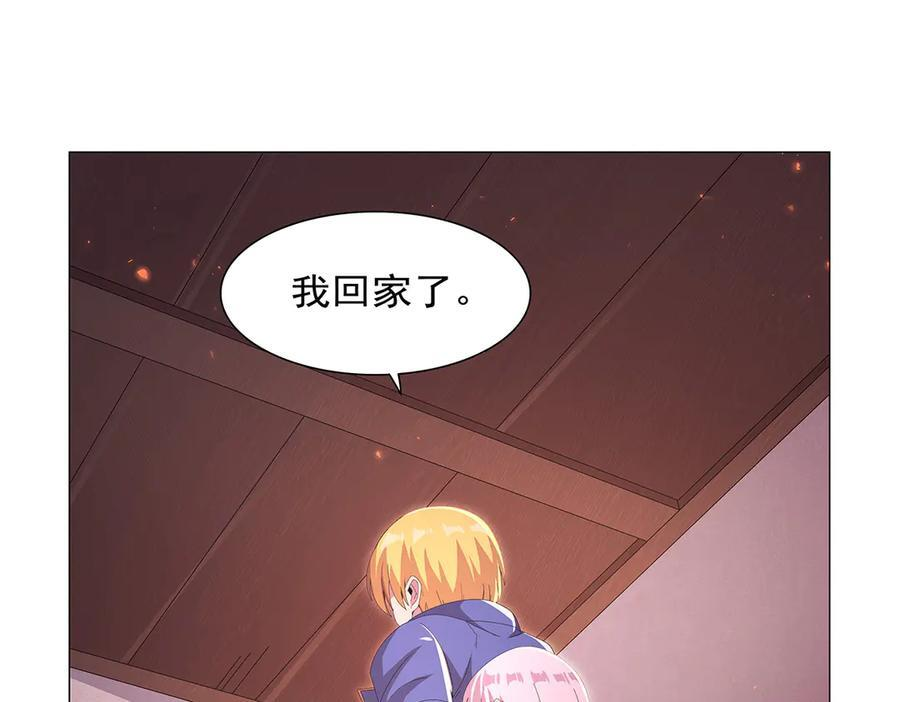 失业魔王有第二季吗漫画,第447话 女神的拥抱4图