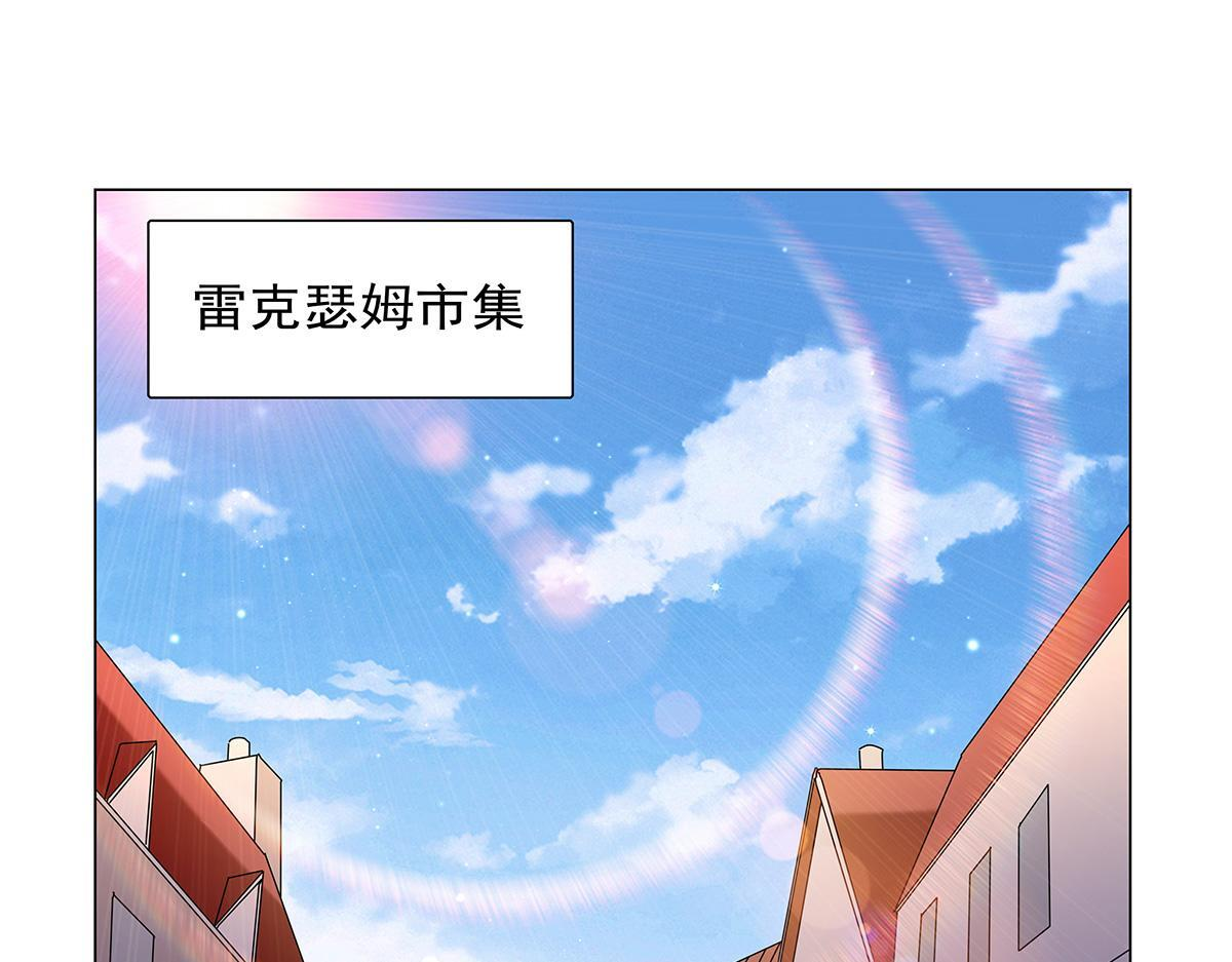 失业魔王漫画,第450话 占卜4图