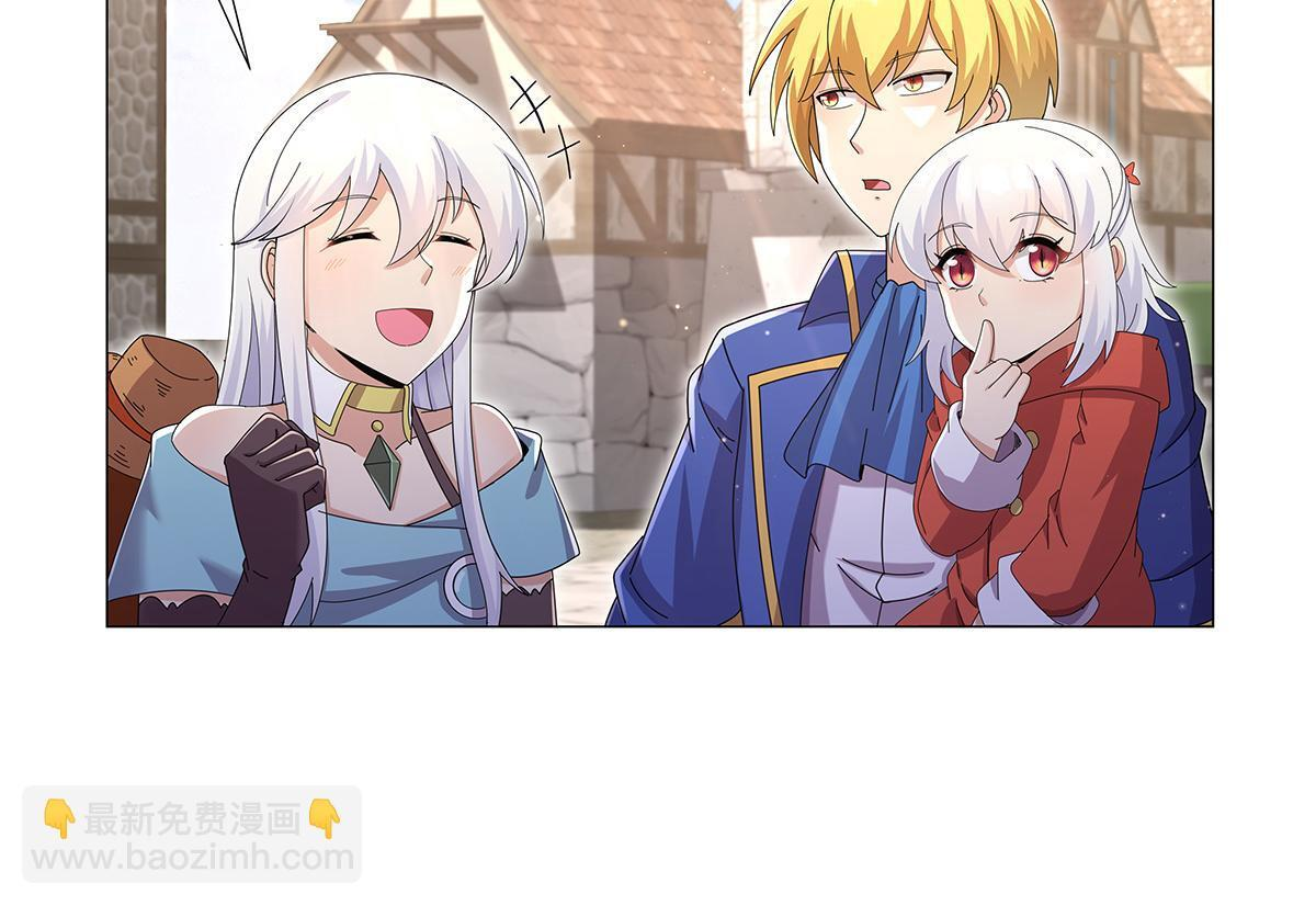 失业魔王漫画,第450话 占卜2图