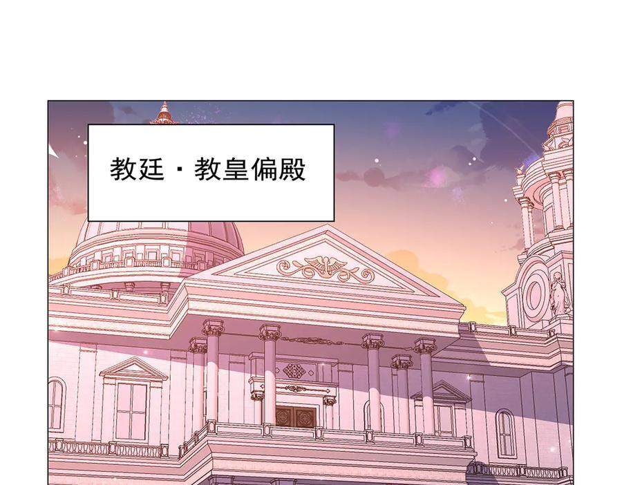 失业魔王动漫在线观看免费版国语版漫画,第448话 克丽丝的秘密4图