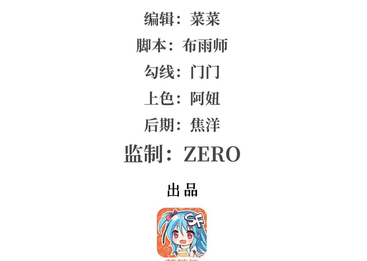 失业魔王漫画,第450话 占卜2图