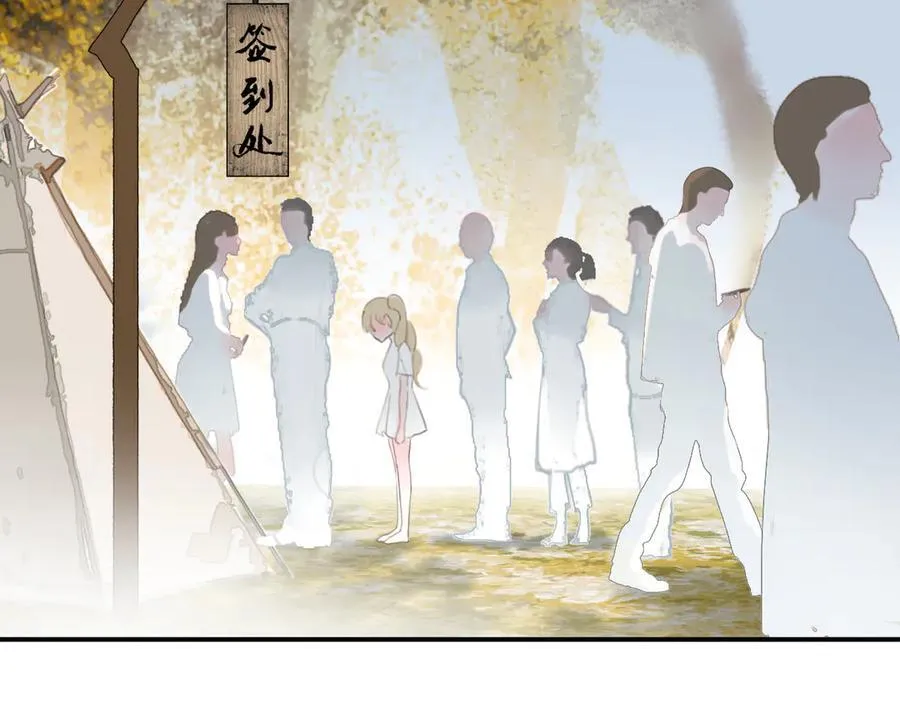 黑无常漫画,27 各自的考验4图