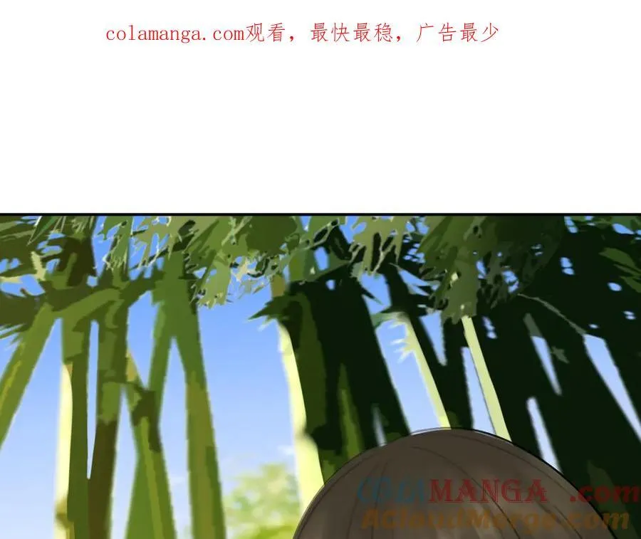 黑无常漫画,27 各自的考验1图