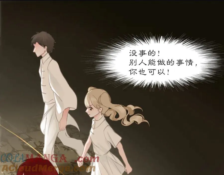 黑无常漫画,27 各自的考验1图