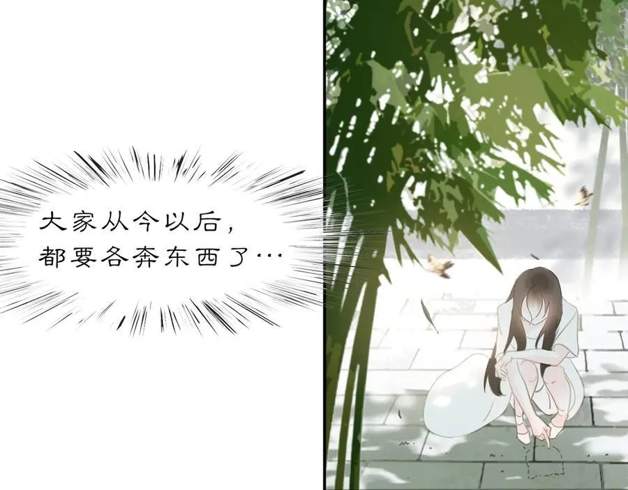 黑无常漫画,27 各自的考验5图