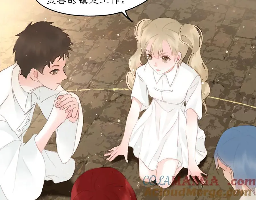 黑无常漫画,27 各自的考验2图