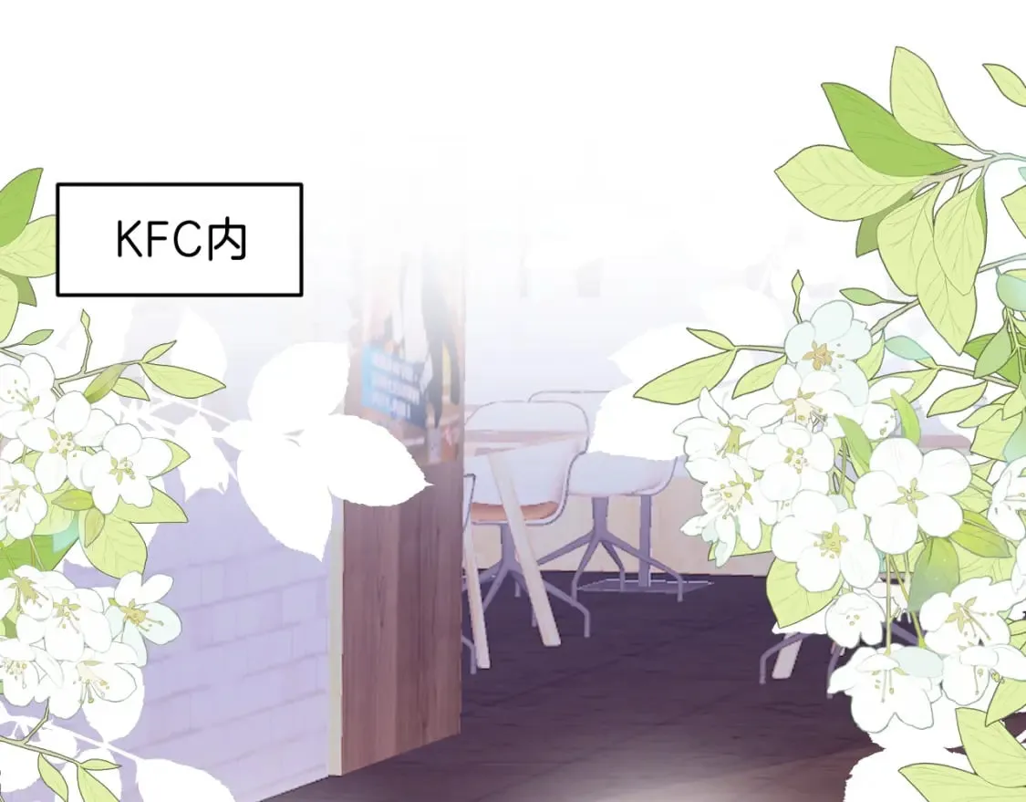 学霸的小野猫太撩人第16话漫画,第81话 猫猫会吃醋的4图