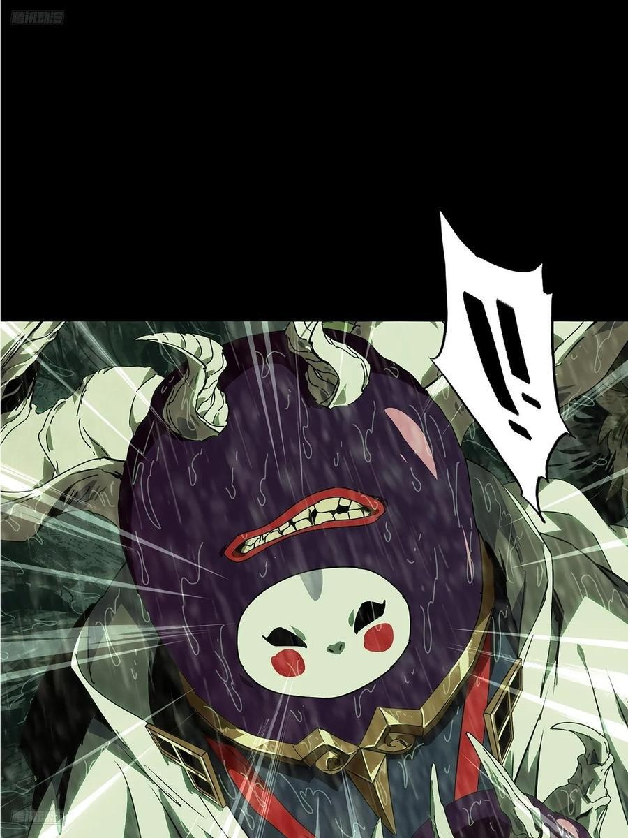 大象无形下一句漫画,第五百二十一章_救星中2图