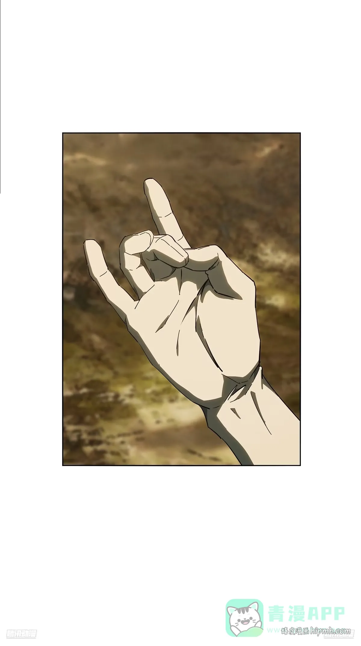 大象无形下一句漫画,第五百二十七章/元凶下1图