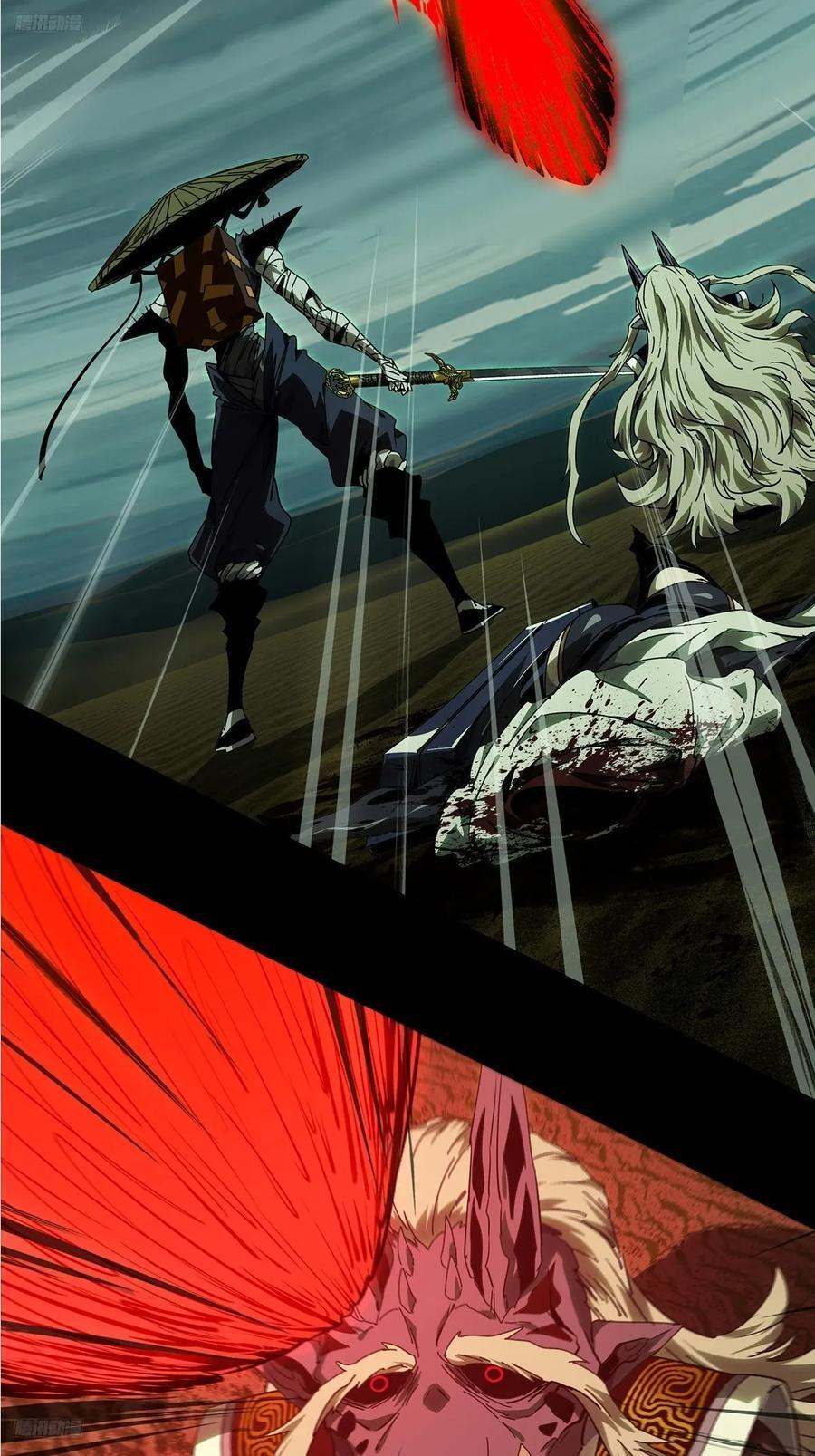 大象无形下一句漫画,第五百一十八章_信仰下3图