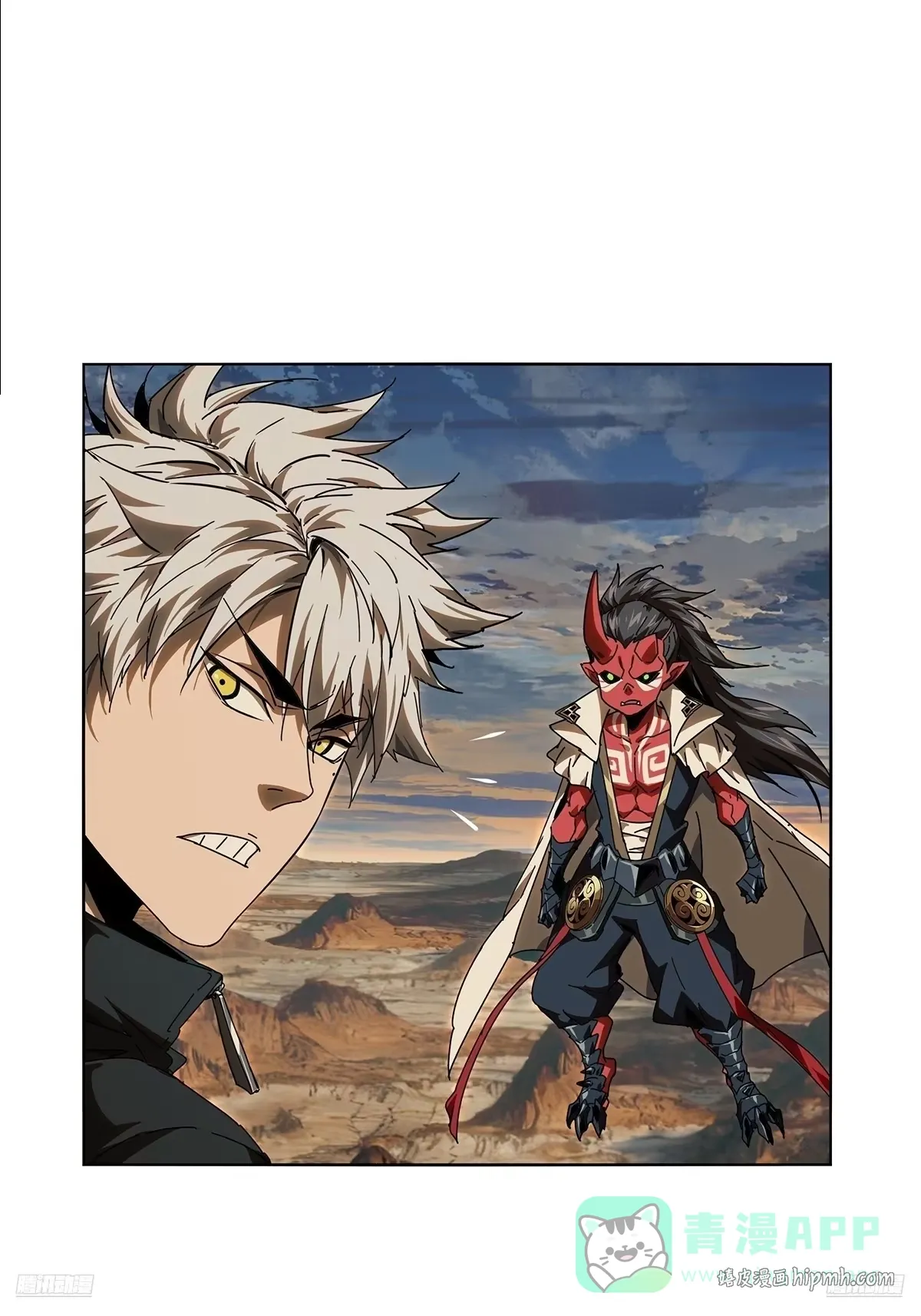 大象无形下一句漫画,第五百二十五章/元凶上1图