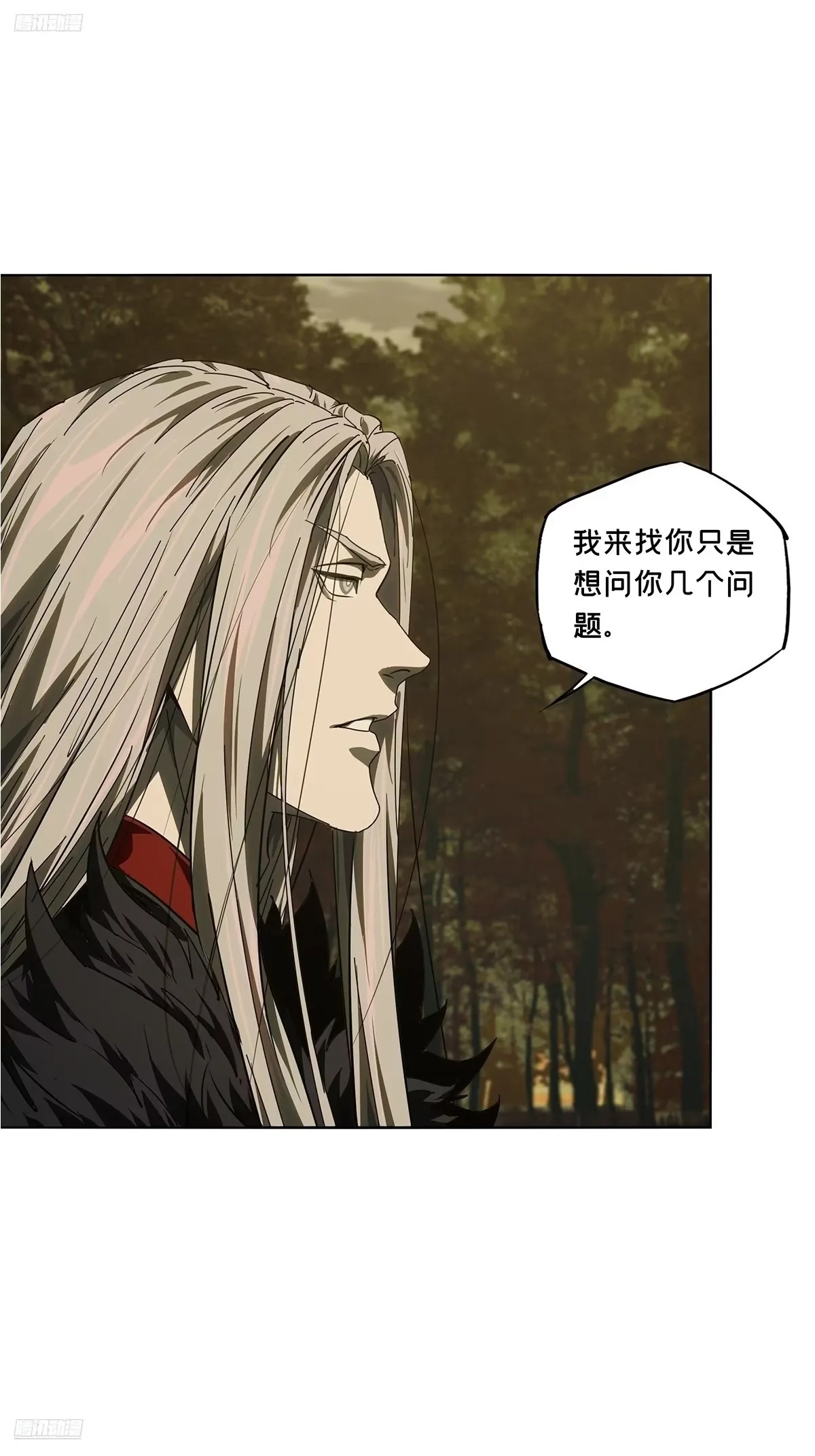 大象无形漫画,第五百二十六章/元凶中3图