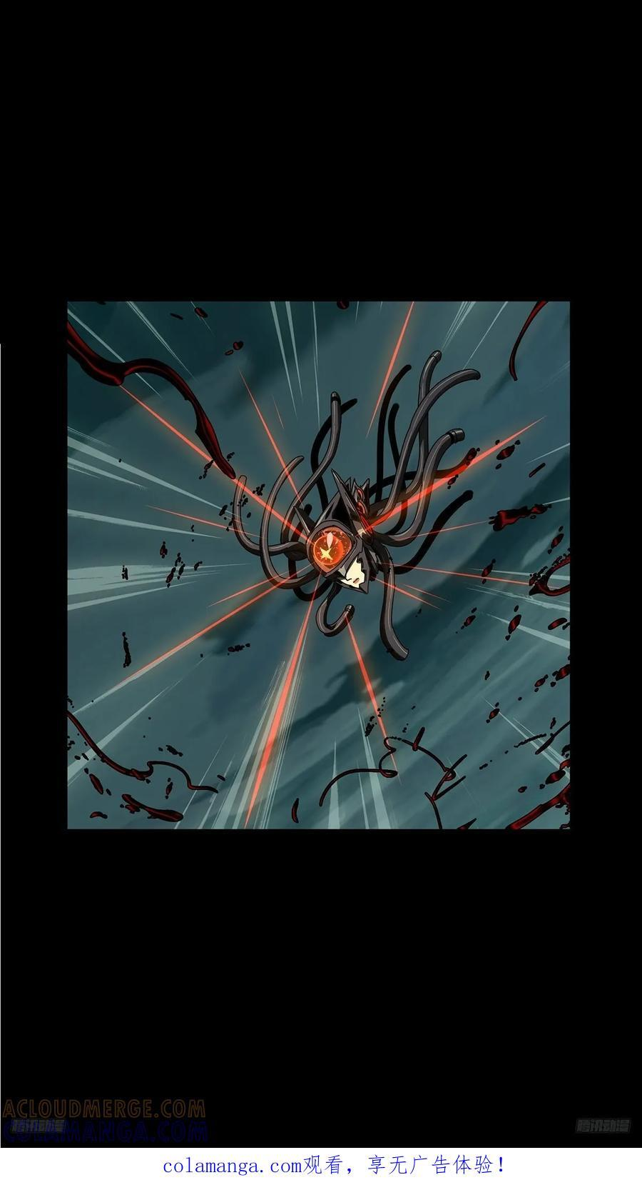 大象无形下一句漫画,第五百一十八章_信仰下1图