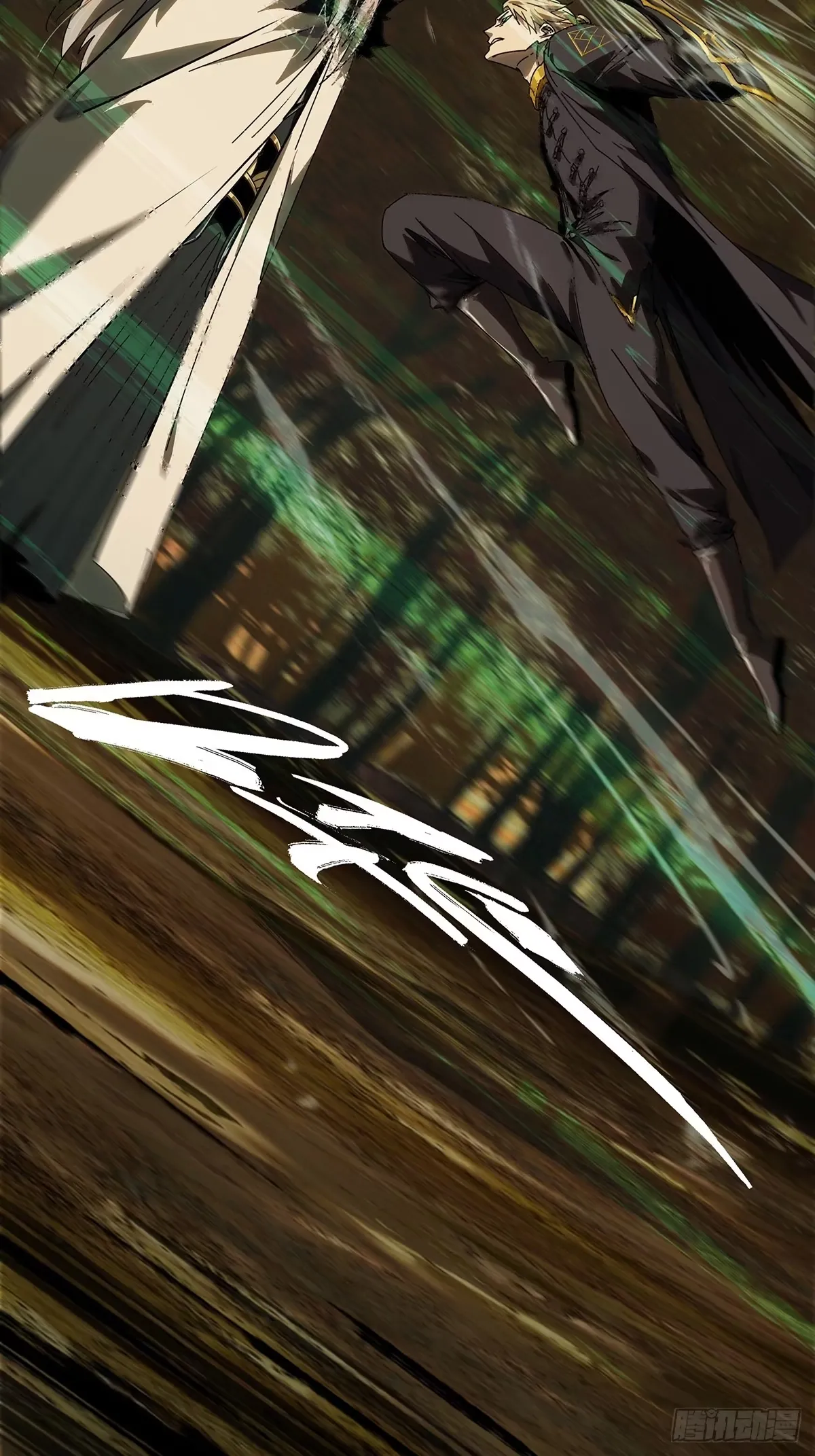 大象无形漫画,第五百二十六章/元凶中5图