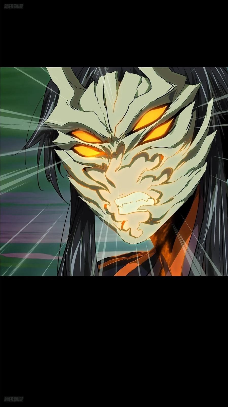 大象无形下一句漫画,第五百一十九章_救星上4图