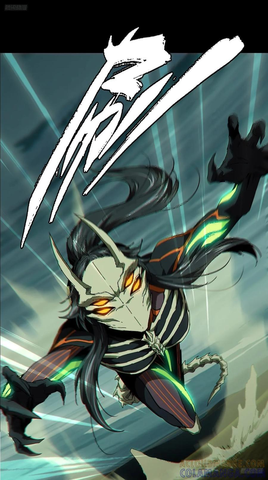 大象无形下一句漫画,第五百一十九章_救星上5图