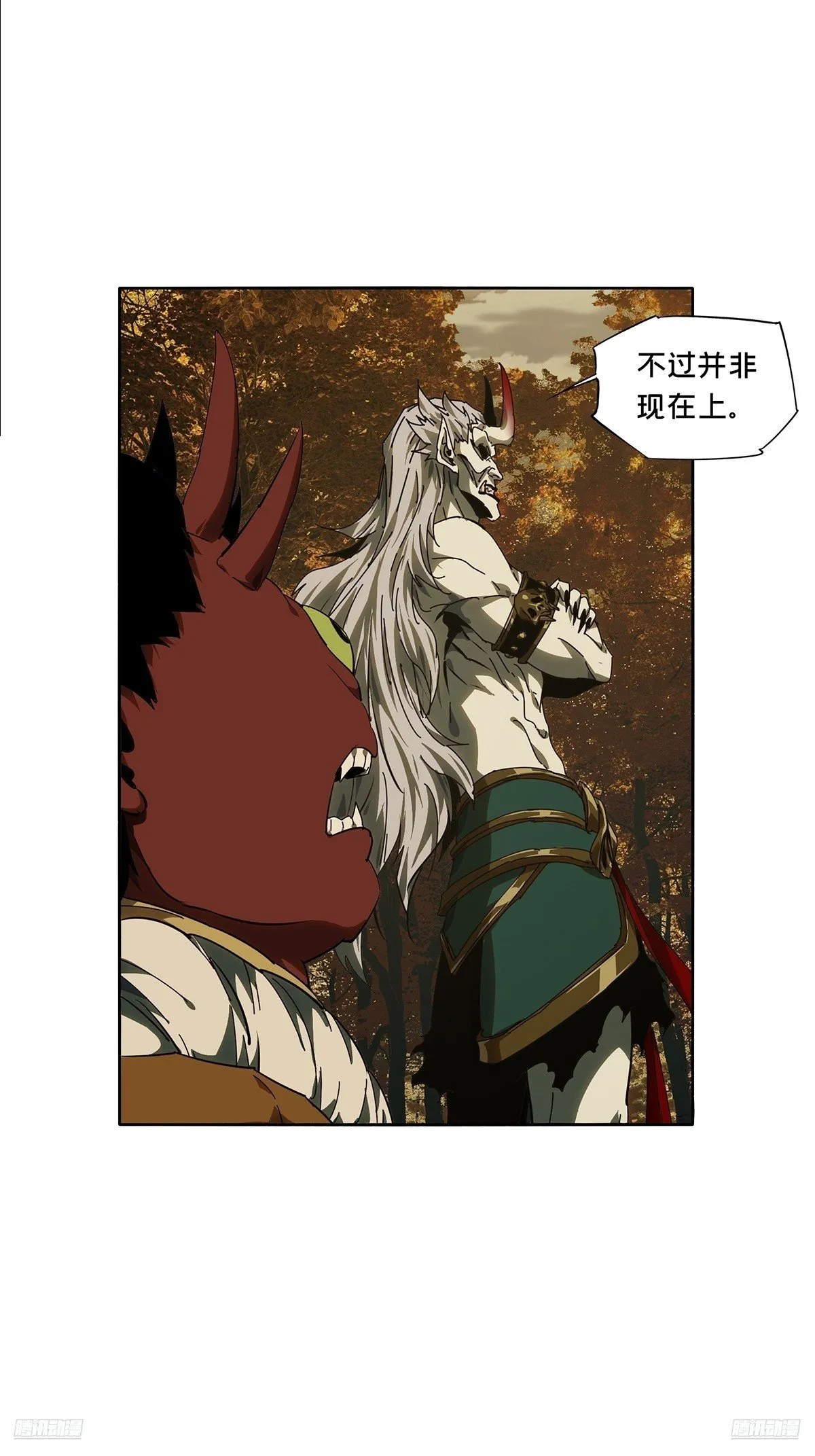 大象无形下一句漫画,第五百二十二章/不打不相识上1图