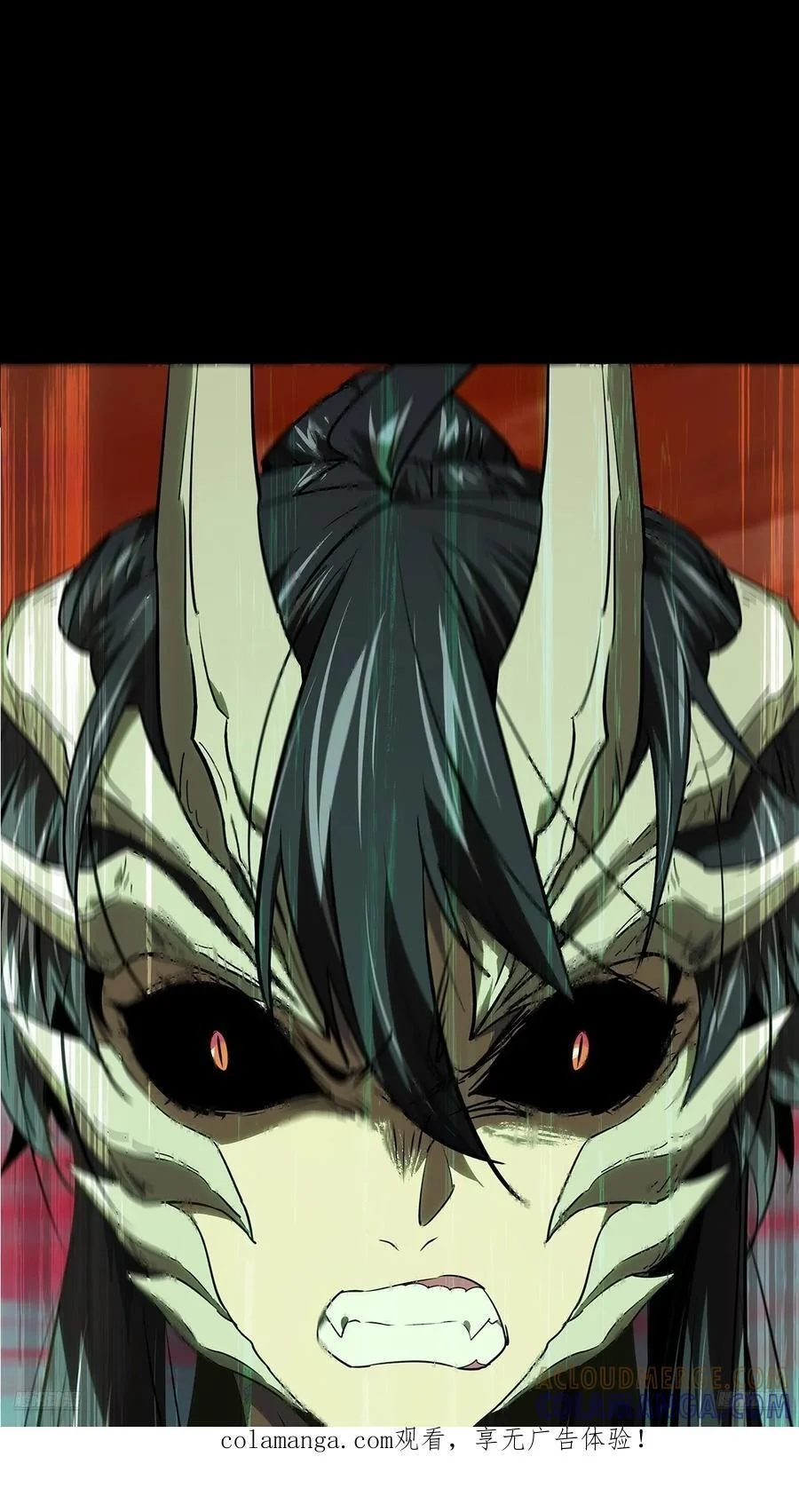 大象无形下一句漫画,第五百一十九章_救星上1图