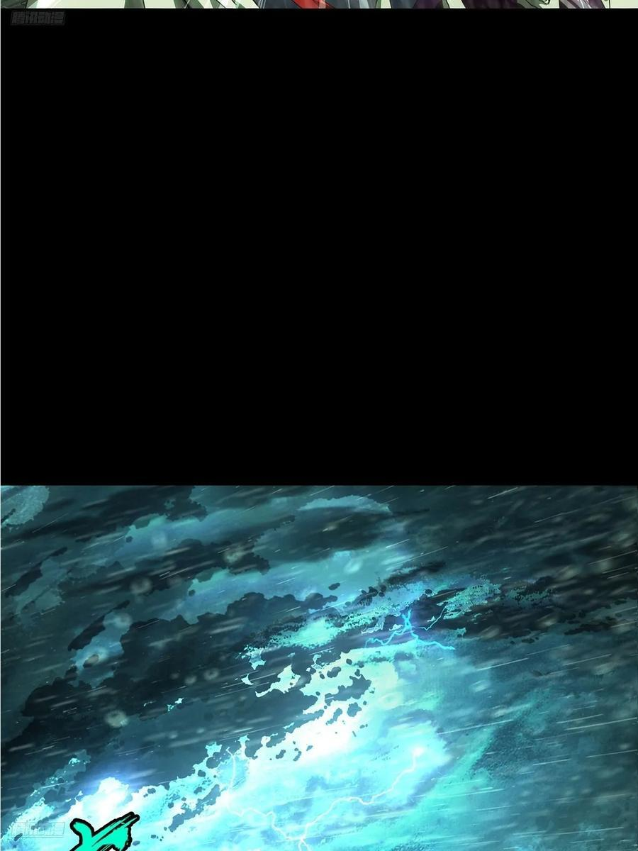 大象无形下一句漫画,第五百二十一章_救星中3图