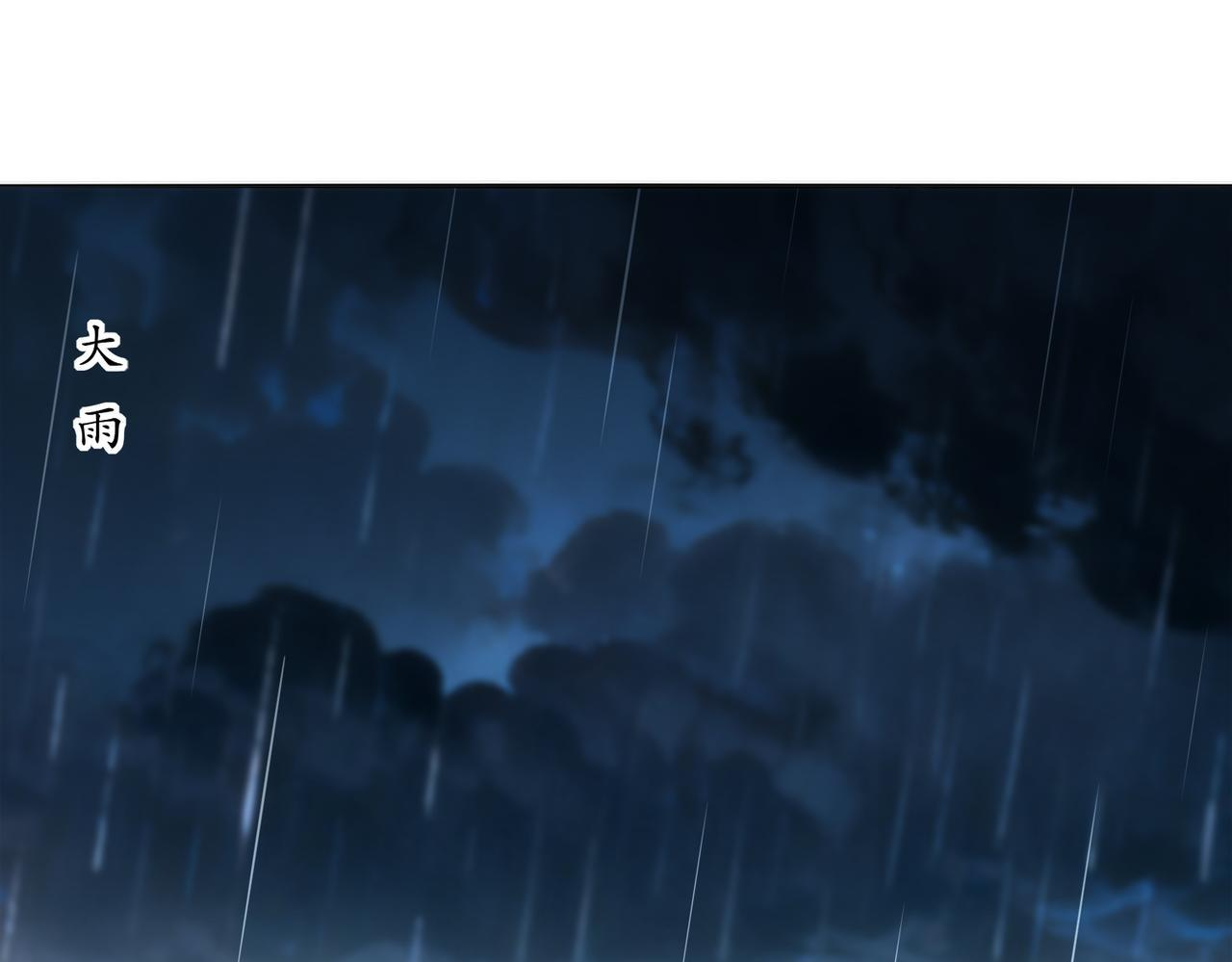 绝色道侣都说吾皇体质无敌 下拉式漫画,419-你也有份4图