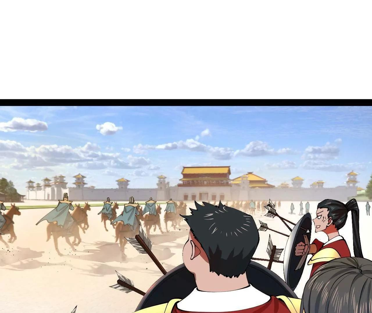 史上最强赘婿沈浪小说笔趣阁漫画,335 你听说过我的武功吗？4图