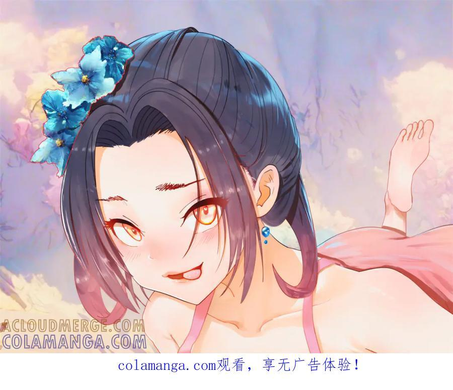 史上最强赘婿漫画,324 兰氏十兄弟！1图