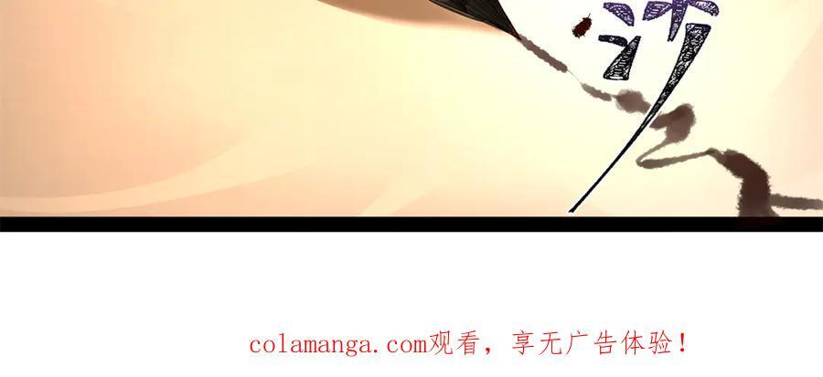 史上最强赘婿漫画,326 科恩考场睡大觉！3图