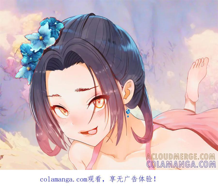 史上最强赘婿漫画,323 激活血脉？！1图