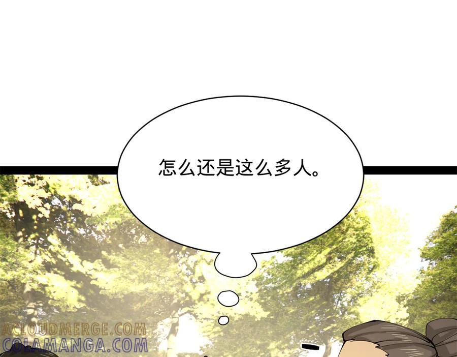 史上最强赘婿漫画,325 张翀的抉择5图